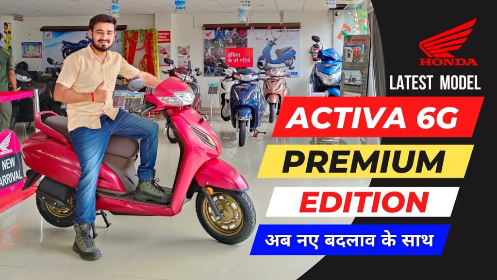 honda 6g premium