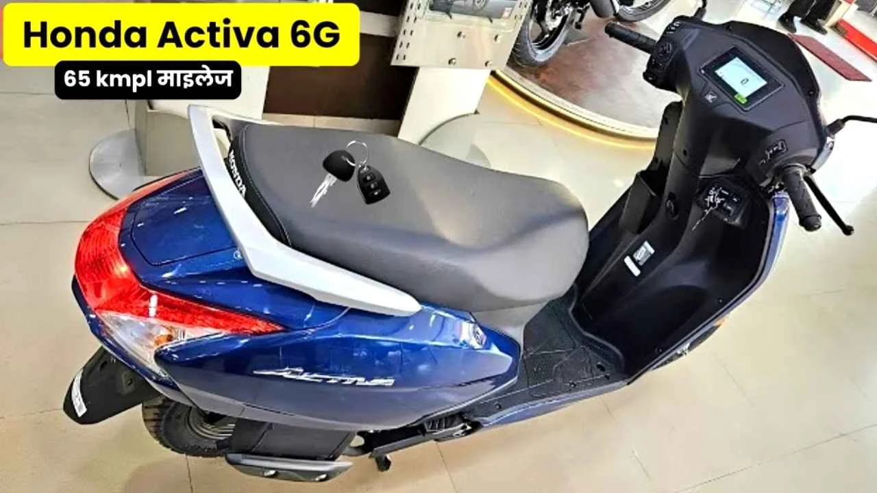 Honda Activa 6G Premium