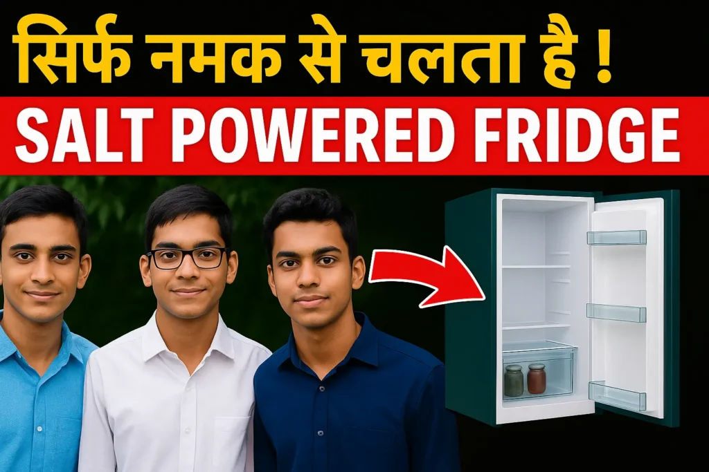 Indore Teens Win Earth Prize 2025