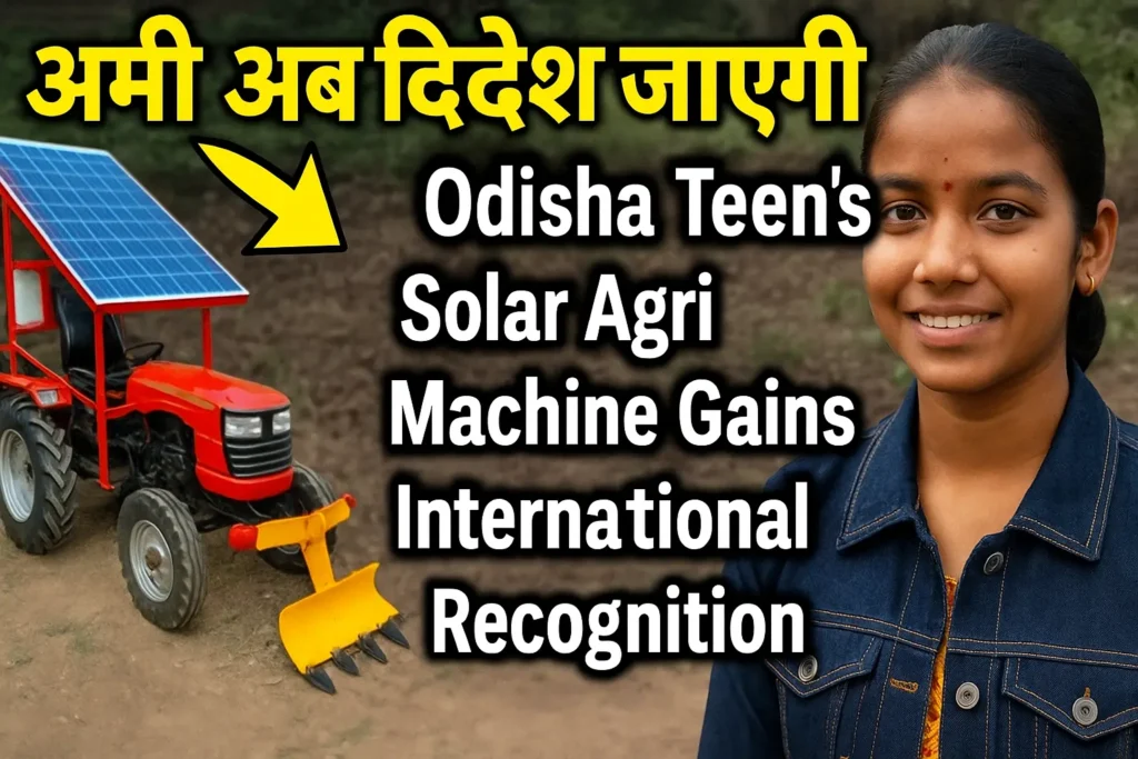 Odisha Teen's Solar Agri Machine